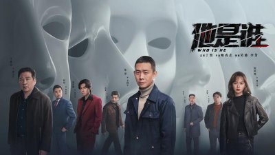 ​电视剧他是谁好看吗(电视剧他是谁为什么这么火？)