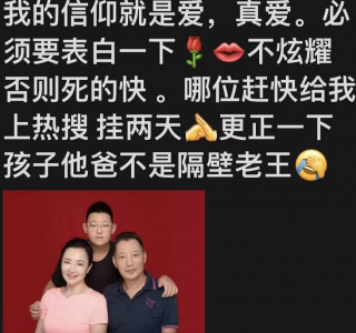 ​演员原华：与央视主持人闪婚离婚，二婚嫁给圈外人如今一家三口很幸福