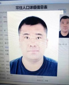​通辽实验中学（铁中）初三学生晚自习回家路上被撞身亡，全城寻找肇事者