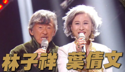 ​叶倩文为什么嫁林子祥?(曾与费翔高调秀恩爱,为何最后选择嫁给林子祥？)