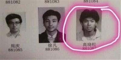 ​高晓松显赫背景 高晓松家人都是干什么的
