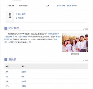 ​新版《情深深雨蒙蒙》来袭，看到主演阵容后，网友：不输老版