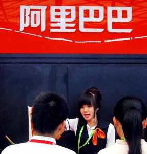 ​19 阿里巴巴开通旺铺-怎样开通旺铺呢？