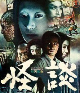 ​日本最经典的恐怖片(这部日本恐怖片的鼻祖你们看过没？)