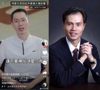 ​鸿星尔克每天近万人取关(鸿星尔克捐款5000万一夜爆红)