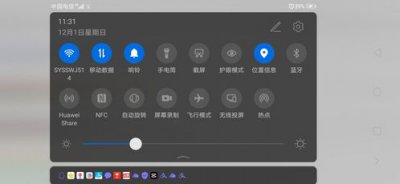 ​开了自动旋转也不能横屏(iphone旋转屏幕怎么设置)