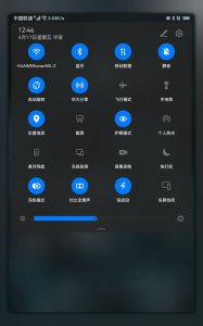 ​华为平板多屏协同怎么用(华为平板多屏协同怎么用不了)