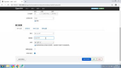 ​路由器里的ssid是什么意思(无线路由器的ssid是什么意思)