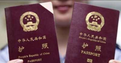 ​护照过期怎么办理新的（护照过期怎么补？护照补发程序有哪些？现在护照补发政