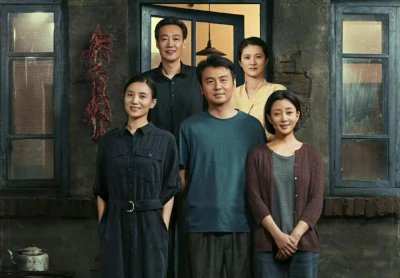 ​电视剧人世间大结局(电视剧人世间大结局有感)