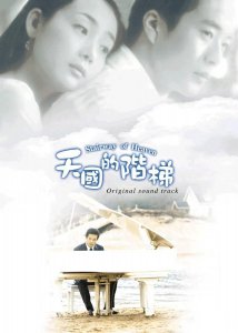 ​80后90后追过的韩剧大全(26部你都看过？)