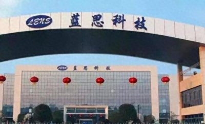 ​长沙蓝思科技小时工怎么样？累不累？