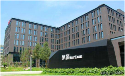 ​网易见外暂不执行原定关停计划，但调整计划仍会同步进行