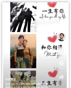 ​范雨图片资料（亮剑老戏骨和妻子浪漫过圣诞节）