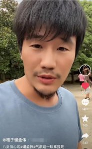 ​网传嘎子抑郁症跳楼轻生，被妻子拦下制止，本人出面回应