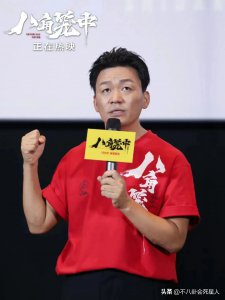 ​为什么那么多人挺王宝强的(从八角笼中上映就可以看出王宝强的江湖地位)