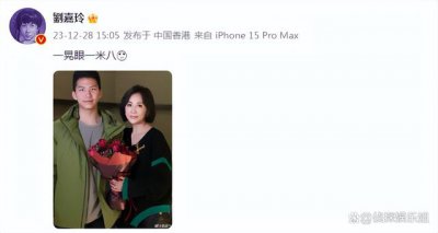 ​刘嘉玲晒和胡军儿子康康的合照 8年前康康认刘嘉玲干妈还举办了跪拜仪式