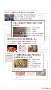 ​冰箱如何清洗？手把手教你清洗冰箱，学会这7个步骤，再也不怕“冰箱病”