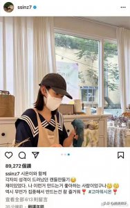 ​朴信惠生孩子(产后首露面)