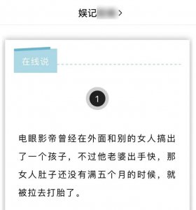 ​梁朝伟和董洁秘密生子？(这瓜能信？反正我不信)