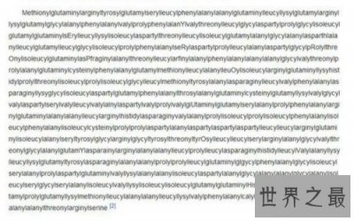 ​世界上最长的英语单词,共189818个字母（实际只有5个字母）