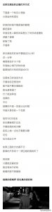 ​哄女朋友的70种方式，男生们值得一看