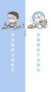 ​适用于微信聊天的高清背景图