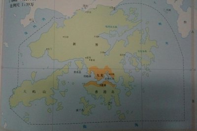 ​香港行政区划