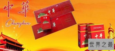 ​中国十大名烟排行榜，揭秘高价烟不为人知的内幕