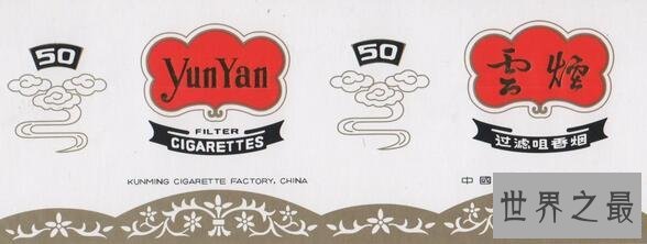 中国十大名烟排行榜，揭秘高价烟不为人知的内幕