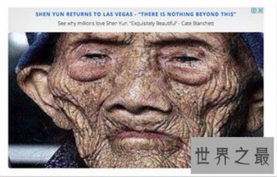 ​寿命长达256岁的李清云 历史上究竟存在吗