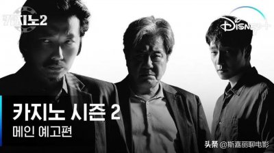 ​2023年最近收视率高的韩剧有哪些(2023年韩剧盘点)