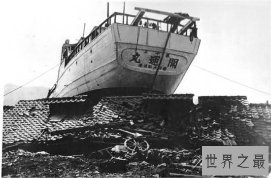 世界最大地震，智利地震死伤达十万人！