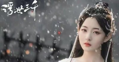 ​许凯和白鹿床单事件(许凯和白鹿床单事件是怎么回事)