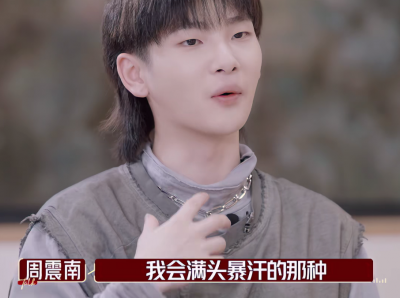 ​周震南退出娱乐圈了吗？(帮父母还5000万之后，坦言想30岁转型退圈)