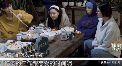 ​张艺兴自曝不谈恋爱的原因是什么？(自曝不谈恋爱的原因，被黄磊批评)