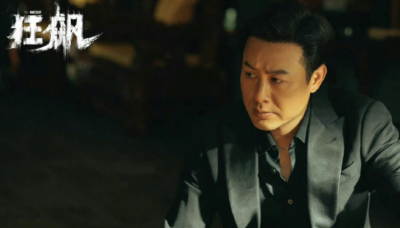 ​白夜追凶2拍了吗(白夜追凶2将拍)