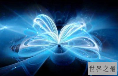 ​反物质在粒子中被发现，所有的粒子都具有反粒子