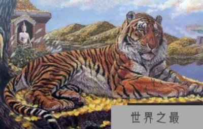 ​新疆虎的灭绝之谜