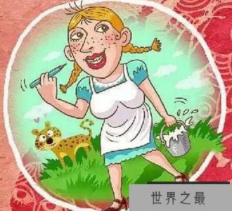 ​盘点世界各地的奇葩审美 胸可以小屁股不行