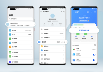 ​云备份有什么用可以删除吗(华为云空间满了不知道怎么清理？教你三招轻松搞定)