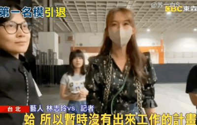 ​林志玲宣布退出娱乐圈,她的决定引起热议!