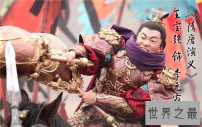 ​瓦岗寨英雄排名是怎样 隋唐第一好汉李元霸莫属