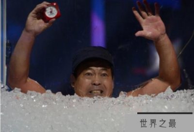 ​世界上最不怕冷的人 中国冰王金松浩(用凉水洗澡)