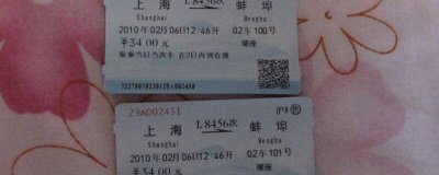 ​没买票能上车补票吗 买不到票了可以上车补票吗