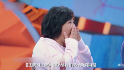 ​赵薇苏有朋重聚《王牌》，与古巨基再现经典剧照合影，勾起回忆杀