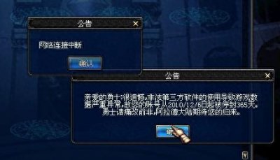 ​细数一下dnf的惩罚机制，看看你都中招过几次