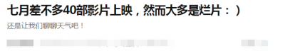 ​还记得她？《宝莲灯前传》的小哪吒，7年后美得惊为天人！