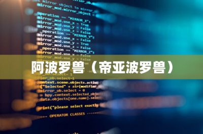 ​美团借钱靠谱吗(美团app借钱)