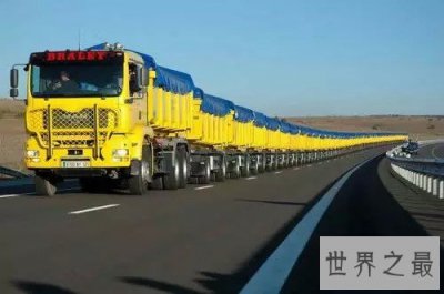 ​世界上最长的卡车，MILLAU卡车长800米(比火车长)